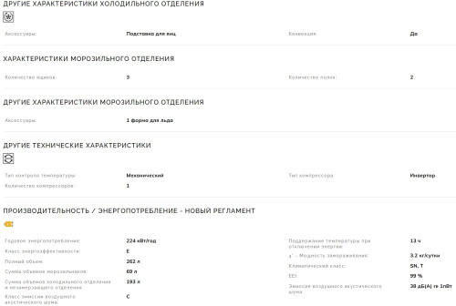 Встраиваемый холодильник Smeg (Смег) C3170NE