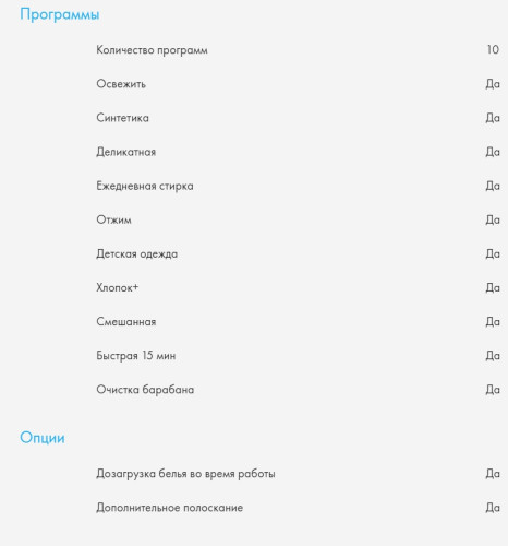 Стиральная машина Haier (Хайер) HW60-BP10919B