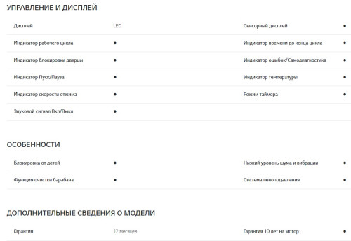 Стиральная машина LG (ЛДжи) F2J3HS2W
