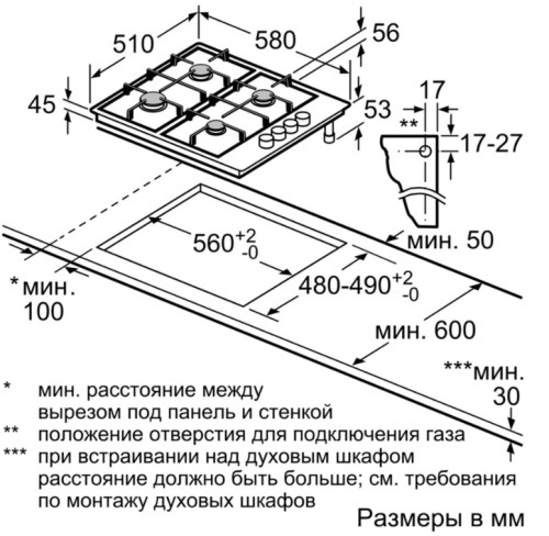 Газовая варочная панель Bosch (Бош) PBH6B5B60