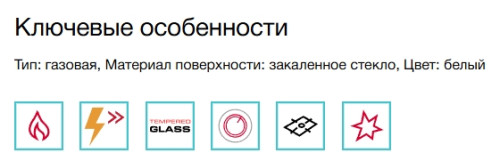 Газовая варочная панель Electrolux (Электролюкс) KGG64362W