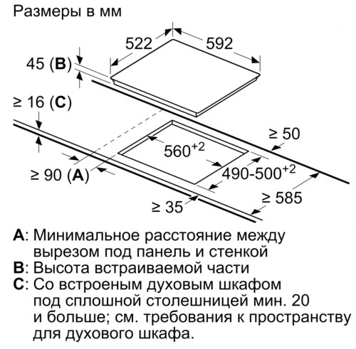 Электрическая варочная панель NEFF (Нефф) T16FBK1L8