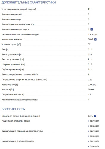 Холодильник Liebherr (Либхер) Re 1200