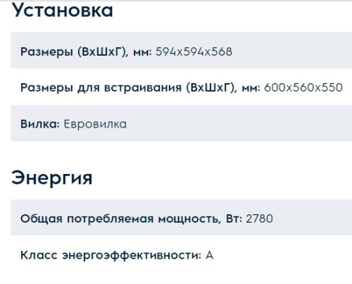 Электрический духовой шкаф Electrolux (Электролюкс) OPEB2640B