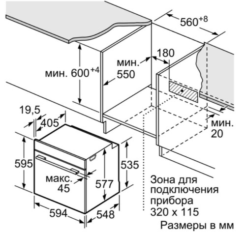 Электрический духовой шкаф Bosch (Бош) HBG 633TB1