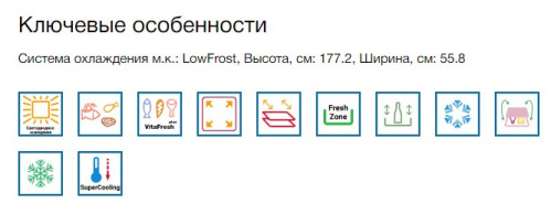 Встраиваемый холодильник Bosch (Бош) KIS 87 AFE0