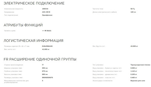 Встраиваемая посудомоечная машина Smeg (Смег) ST211DS