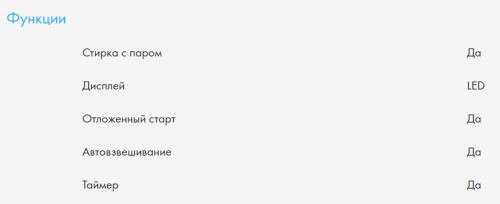 Стиральная машина Haier (Хайер) HW80-B14979