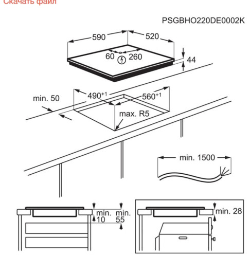 Индукционная варочная панель Electrolux (Электролюкс) CIS62450