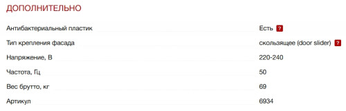 Встраиваемый холодильник Kuppersberg (Купперсберг) RBN 1960