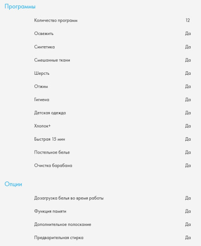 Стиральная машина Haier (Хайер) HW70-BP12959GE