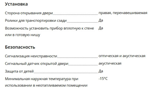 Морозильная камера Liebherr (Либхер) FNc 727i