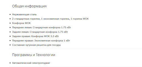 Газовая варочная панель Bosch (Бош) PGH 6B5 B90R