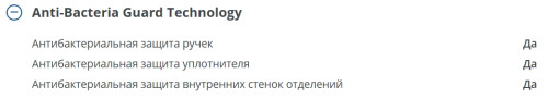 Холодильник Атлант ХМ-4625-101