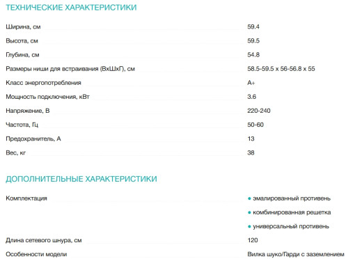 Электрический духовой шкаф Siemens (Сименс) HB674GBW1