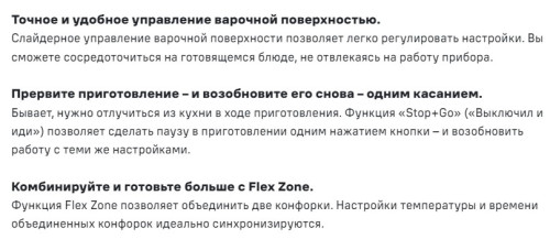 Индукционная варочная панель MAUNFELD CVI804SFLGR