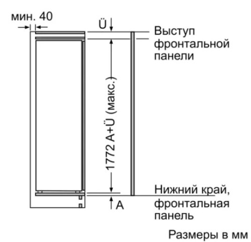 Встраиваемая морозильная камера Bosch GIN81AE20R