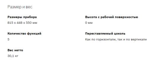 Встраиваемая посудомоечная машина Bosch (Бош) SPV6HMX2MR