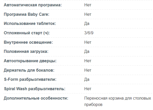 Посудомоечная машина Korting (Кёртинг) KDF 60240 N