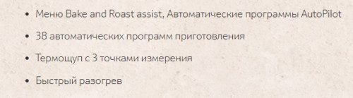 Электрический духовой шкаф NEFF (Нефф) C18FT48H0