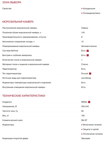Холодильник Hitachi (Хитачи) R-VG660PUC7-1 GGR