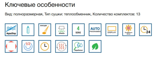 Встраиваемая посудомоечная машина Bosch (Бош) SMV4HMX65Q