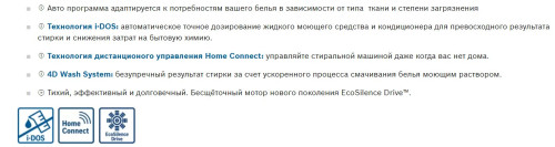 Стиральная машина Bosch (Бош) WAV28GH1OE