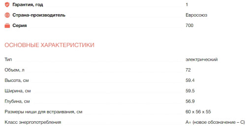 Электрический духовой шкаф Electrolux (Электролюкс) KOCBP39WX