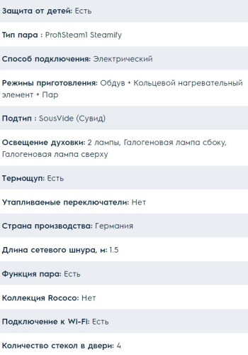 Электрический духовой шкаф Electrolux (Электролюкс) OKA9S31WZ