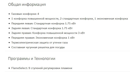 Газовая варочная панель Bosch (Бош) PCP6A5B90