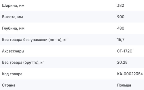 Вытяжка MAUNFELD (Маунфилд) Adelaide 39 Wall золотистый