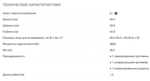 Электрический духовой шкаф NEFF (Нефф) B45VR22N0