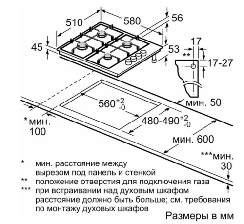 Комбинированная варочная панель Bosch (Бош) PBY6C2B82Q