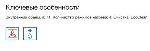 Электрический духовой шкаф Bosch (Бош) HBA530BW0S