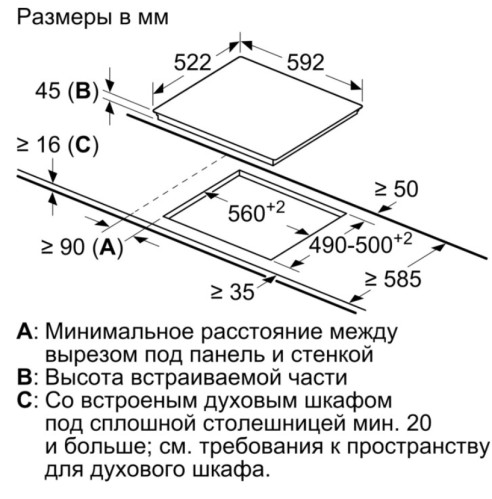 Электрическая варочная панель Bosch (Бош) PKK611BB2E