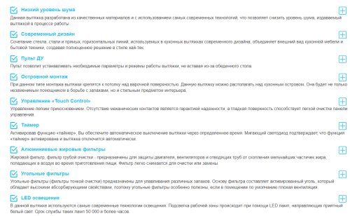 Вытяжка Korting (Кёртинг) KHA 39970 N Cylinder