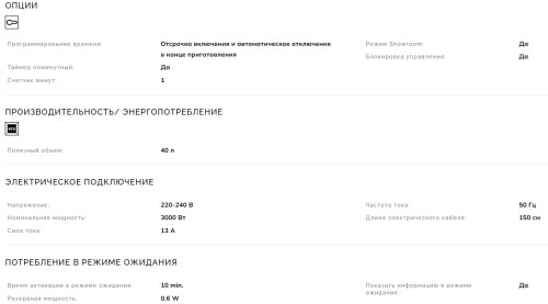 Встраиваемая микроволновая печь Smeg (Смег) SO4301M0N