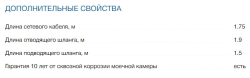 Встраиваемая посудомоечная машина Bosch (Бош) SMV24AX03E