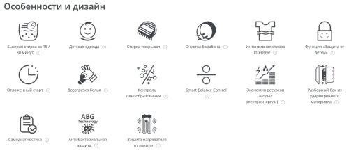 Стиральная машина Атлант СМА 80С1214-С-01