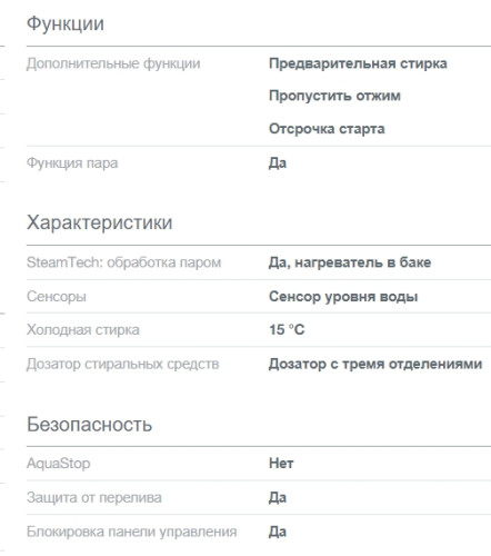 Стиральная машина Gorenje (Горенье) W1NHPI60SCS