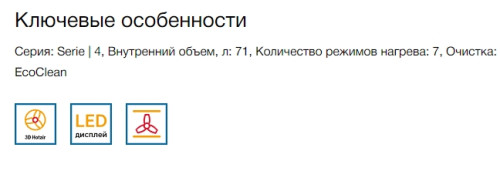 Электрический духовой шкаф Bosch (Бош) HBA334YS0