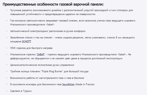 Газовая варочная панель MAUNFELD (Маунфилд) MGHG.64.17I(D) + ВИДЕО О ТОВАРЕ