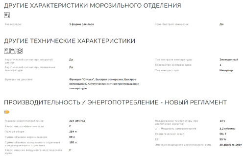 Встраиваемый холодильник Smeg (Смег) C8175TNE