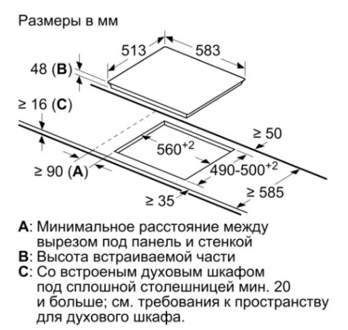 Электрическая варочная панель Bosch (Бош) PKF645BB1R