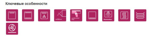 Электрический духовой шкаф Siemens (Сименс) HB676GBS1