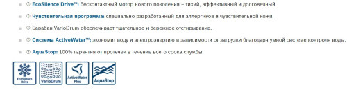 Стиральная машина Bosch (Бош) WAT20441OE