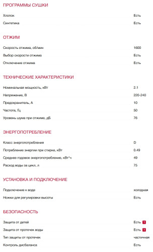 Стиральная машина с сушкой AEG (АЕГ) LWR75965O
