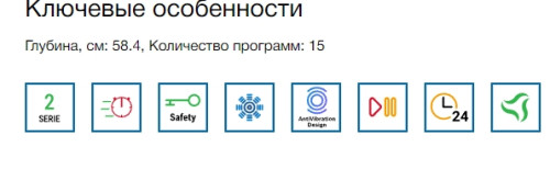 Стиральная машина Bosch (Бош) WAJ24068II