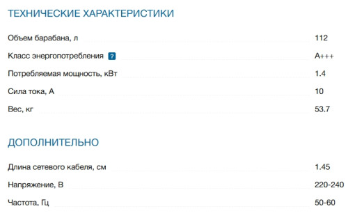 Сушильная машина Bosch (Бош) WQG233DKPL