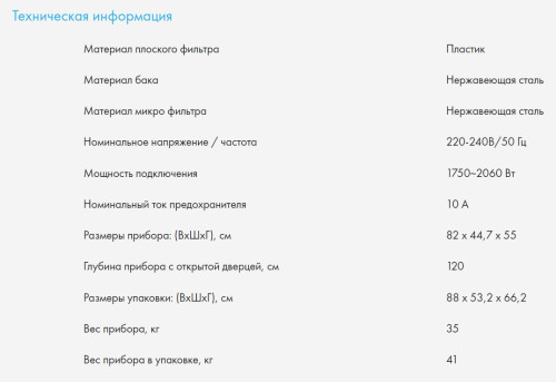 Встраиваемая посудомоечная машина Haier (Хайер) DW10-198BT2RU